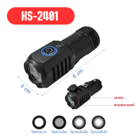 ราคา ไฟฉายแรงสูง ไฟฉายซูมได้ ไฟฉายแรงสูง ปรับโหมดได้ ไฟแฟลช์ (22199588228)