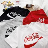 ราคา เสื้อยืดแขนสั้น พิมพ์ลายสุดเท่ โคคา โคล่า 100cm 150cm Coca Cola เสื้อยืดเด็กพิมพ์ (22406993294)