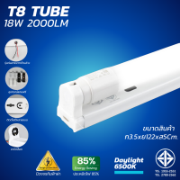 ราคา LIGHTING LED ชุดหลอดไฟ LED T8 FULL SET หลอดไฟ T8 TUBE G13 9W 18W 20W 40W DAYLIGHT COOLWHITE หลอดLEDยาว หลอดLEDสั้น ชุดหลอดไฟ LED พร้อมราง (22745664832)