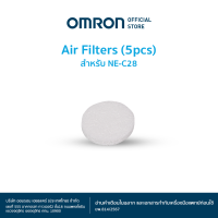 ราคา OMRON แผ่นกรองอากาศ Air Filter 5 แผ่น สำหรับเครื่องพ่นละอองยา รุ่น NE C28 (21988235206)