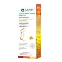 ราคา คละสูตร Prim Perfect Cleansing Gel ภูมิพฤกษา เจลสมุนไพรล้างหน้า ขนาด 100 กรัม (16340132007)