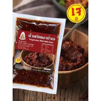 ราคา น้ำพริกแม่เล็กสุบิน เผาป่าเจ 500g (10077722441)