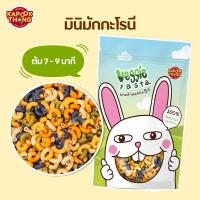 ราคา Begin เส้นพาสต้า เด็ก 8 เดือน ทำจากข้าวผสมผัก กลูเตนฟรี Gluten Free Jinny Kapookthong มีแป้งสาลี (22843543365)