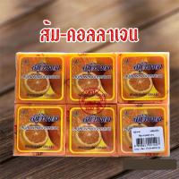ราคา สบู่วิภาดา ของแท้100 สูตรน้ำนมข้าวผสมไข่มุก แครอท ส้ม คอลลาเจน มะขาม ผิวเนียนนุ่ม กระจ่างใส (19933731202)