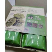 ราคา 3 ชิ้น กราโนไวบ์สคุกกี้ข้าวโอ๊ต ออแกนนิค 5 รสชาติ ต้นตำรับ นมถั่วเหลือง ธัญพืช คาเคาผสมดาร์คช็อกโกแลต บีทรูทผสมแครนเบอร์รี ผักเคลผสมเผือกอบกรอบ น้ำผึ้งผสมส้มยูสุ (16957802890)