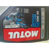 ราคา Motul 3000 Plus 10W40 0 8L (22593032604)