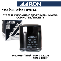ราคา AARON กรองน้ำมันเครื่อง Toyota สำหรับ Vigo Revo Fortuner Innova Commuter Majesty 1JZ 2JZ (21737608655)