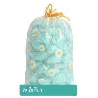 ราคา น้ำหอมซักผ้า เม็ดน้ำหอมซักผ้า เม็ดบอลซักผ้าหอม ปรับผ้านุ่ม น้ำยาซักผ้า ราคาถูก (21985258947)