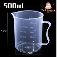 ราคา ถ้วยตวงขนาด 1000 มล 500มล พร้อมสเกล ถ้วยตวงพลาสติก (22545157740)