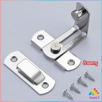 ราคา Sweet สลักประตู ตัวล็อคประตูบานเลื่อน ตัวล็อคตู้ ตัวล็อคห้องน้ำ door lock (15754862601)