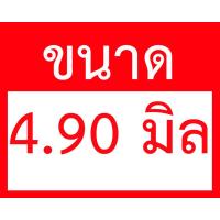 ราคา Nachi L500 ดอกสว่านไฮสปีดเจาะเหล็กก้านตรง ขนาด 1 0 5 0 มม HSS ราคาต่อดอก สินค้ามีตัวเลือก (14140236837)
