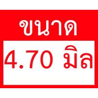ราคา Nachi L500 ดอกสว่านไฮสปีดเจาะเหล็กก้านตรง ขนาด 1 0 5 0 มม HSS ราคาต่อดอก สินค้ามีตัวเลือก (14140236835)