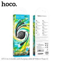 ราคา HOCO X75 3 in 1 สายชาร์จ 3 หัว พร้อมตลับเก็บสาย สำหรับ iOS Micro Type C ยาว 1 เมตร จ่ายไฟเต็ม 2A ชาร์จพร้อมกัน 3 เครื่องได้ (22628140962)