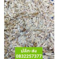 ราคา ปลาลิ้นหมาแห้ง ปลาตาเดียวแห้งขนาดบรรจุ 150 กรัม สำหรับทอดกรอบ รสชาติกลมกล่อม ใช้ปลาลิ้นหมาสดใหม่ทุกวัน (15801452242)