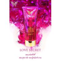 ราคา Charm of Love โลชั่นน้ำหอม ขนาด 30 ml (20286005062)