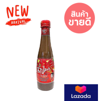 ราคา น้ำปลาร้า แม่อิพิมโฉมใหม่ ปรุงรส ต้มสุก แบรนด์พิมรี่พายแท้ สินค้าพร้อมส่งทันที (14605830159)