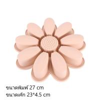 ราคา พิมพ์เค้ก พิมพ์ซิลิโคน พิมพ์เค้กปอนด์ พิมพ์วุ้น ทรงกลมปอนด์ เค้กปอนด์ พิมพ์วุ้น เค้กวุ้น พิมพ์ขนม เค้กชิ้น พิมพ์เค้กวุ้น (22783919859)