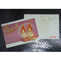 ราคา การ์ดปีใหม่ การ์ดอวยพรปีใหม่ การ์ดอวยพรแพ็ค 1 แพ็ค มี 25 ใบ (15044424424)