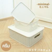 ราคา ตะกร้าพลาสติกมีฝาปิด ตะกร้าพลาสติกลายหวาย ตะกร้าหวายพร้อมฝาปิด ตะกร้าหวาย ตะกร้าสาน มินิมอล ซ้อนได้หลายชั้น กล่องอเนกประสงค์ ใส่ของได้เยอะ (22422938143)