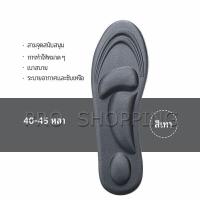 ราคา Pro แผ่นรองเท้า แผ่นเสริมรองเท้า เพื่อสุขภาพ ลดอาการปวด ตัดขอบได้ insole (13224523048)