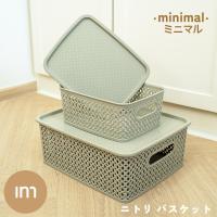 ราคา ตะกร้าพลาสติกมีฝาปิด ตะกร้าพลาสติกลายหวาย ตะกร้าหวายพร้อมฝาปิด ตะกร้าหวาย ตะกร้าสาน มินิมอล ซ้อนได้หลายชั้น กล่องอเนกประสงค์ ใส่ของได้เยอะ (22422938144)