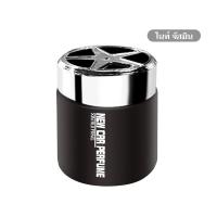 ราคา น้ำหอมรถยนต์ น้ำหอมรถ 4กลิ่น น้ำหอมปรับอากาศในรถยนต์ car air freshener น้ำหอมปรับอากาศในรถยนต์ น้ำหอมรถยนต์ ดับกลิ่นรถยนต์ น้ำหอมปรับอากศ (21804640821)