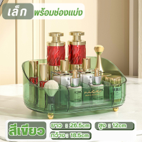 ราคา กล่องเครื่องสำอาง กล่องใส่เครื่องสําอางค์ กล่องแต่งหน้าเป็นระเบียบหยิบใช้ง่าย ชั้นวางเครื่องสําอาง (22487796610)