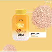 ราคา แป้ง ศศิ SASI ศรีจันทร์ 5 สูตร ขนาด 50กรัม (18351023363)