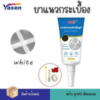 ราคา Yasen Premium กาวยาแนว ยาแนวอเนกประสงค์ 200ml ยาแนวกระเบื้อง ป้องกันเชื้อรา กันน้ำและคราบสกปรก ใช้งานง่าย (22805611666)