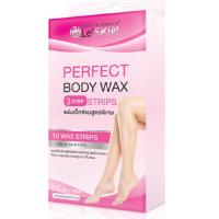 ราคา Leskin perfect body wax strips แผ่นแว็กซ์ กำจัดขน สูตรพิเศษ สำหรับขจัดขน บริเวณลำตัว แขน และขา 10ชิ้น กล่อง (7716142534)