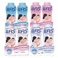 ราคา แพ็คคู่ Care แคร์ แป้งเด็ก คลาสสิค 350 กรัม แป้งแคร์ (5613006991)