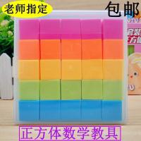 ราคา บล็อกไม้ทรงลูกบาศก์สามมิติรูปทรงเรขาคณิตทรงสี่เหลี่ยมบล็อกบรรจุกล่องไซส์ใหญ่โมเดลอุปกรณ์ช่วยสอนคณิตศาสตร์สำหรับนักเรียนประถม (20827467203)