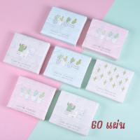 ราคา ทิชชู่เพิ่มลาย ทิชชูพกพา ทิชชู่น่ารัก Tissue กระดาษเช็ดทำความสะอาด กระดาษชำระ (18286943557)