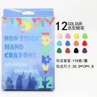 ราคา BHQ TOYS 12 24 36 ดินสอสีล้างมือ ปากกาสีน้ำ ปลอดสารพิษ อุปกรณ์การเรียน ชุดของขวัญสำหรับเด็ก (22555798510)