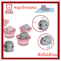 ราคา หมูเด้งนอน ลูกแม่ฮิปโป แม่พิมพ์ซิลิโคน ทำวุ้น (22803237166)