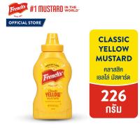 ราคา เฟร้นช์ส มัสตาร์ด 5 รสชาติ Frenchs Mustards assorted flavors (22815258644)