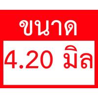 ราคา Nachi L500 ดอกสว่านไฮสปีดเจาะเหล็กก้านตรง ขนาด 1 0 5 0 มม HSS ราคาต่อดอก สินค้ามีตัวเลือก (14140236830)