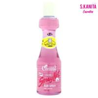 ราคา แคริ่ง สเปรย์เนท ชนิดแข็ง สเปรย์เซ็ตผม Caring Spray Net Hair Spray Non Aerosol (21816088413)