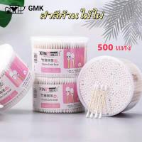 ราคา สำลีก้านไม้สองหัว สำลีก้านทำความสะอาด สำลีก้านแบบใช้แล้วทิ้ง สำลีก้าน สำลีก้าน 500pcs กล่อง G2708 (22383935167)