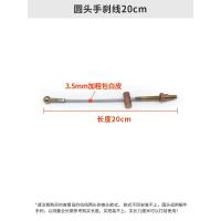 ราคา สายเบรคมือสำหรับรถสามล้อรถจักรยานยนต์ไฟฟ้าสายเบรคหัวกลมเพิ่มความหนาสายเบรคหัวแบนเชือกลวดเหล็ก (14723538096)