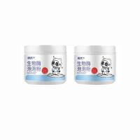 ราคา ซื้อ 1 แถม 1 ผงซักผ้าเอนไซม์ชีวภาพ แตกต่างจากผงซักผ้าทั่วไป ไม่เจ็บมือ วิธีซักแบบใหม่ด้วยการแช่ ขจัดคราบฝังแน่นได้อย่างมีประสิทธิภาพ ซักผง ลดกลิ่นอับ สูตรเข้มข้น (22869413772)