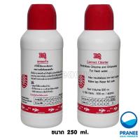 ราคา RQ ลดคลอรีน น้ำยาลดคลอรีนในน้ำประปาได้ผล 100 ช่วยลดคลอรีนในน้ำสำหรับเลี้ยงปลา ปลอดภัย ไร้สารตกค้าง (22089095258)