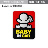 ราคา สติกเกอร์ติดรถยนต์ Baby in Car สติกเกอร์ติดรถสำหรับเด็กสติกเกอร์เตือนในรถมีเอกลักษณ์ส่วนตัวสำหรับลูกน้อยของตกแต่งตัวรถสำหรับเด็กทารก (20475169047)
