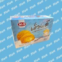 ราคา ขนมเอ็มดี ขนมเค้กไก่หยองสอดใส้ครีม1กล่อง12ชิ้น อร่อยล้ำไม่ซ้ำใคร (22448972463)