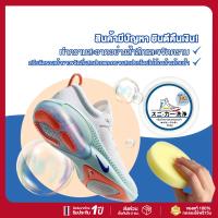 ราคา ครีมขัดรองเท้าขาว น้ำยาทำความสะอาดรองเท้า White Shoe Cleaner พร้อมฟองน้ำสำหรับขัด เหมาะสำหรับรองเท้าสีขาว รองเท้ากีฬา รองเท้าผ้าใบ รองเท้าบา (22774079955)