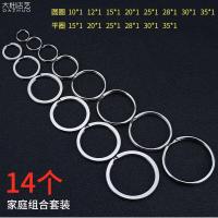 ราคา พวงกุญแจสแตนเลส 304 พร้อมอุปกรณ์ DIY หนาขนาดเล็กพวงกุญแจรถสําหรับผู้ชายและผู้หญิง (22253155325)