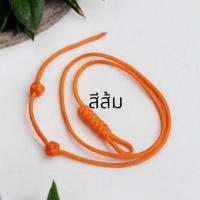 ราคา ตะกรุด สายคาดเอว สำหรับห้อยตะกรุดและวัตถุมงคล (22775043189)