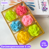 ราคา พิมพ์กุหลาบบงกช 5cm ชุด 12 ชิ้น พิมพ์ซิลิโคน ทำวุ้น ทำขนม (22853685007)