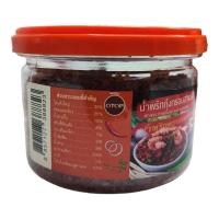 ราคา น้ำพริกตาแดง น้ำพริกกะปิ น้ำพริกเผากุ้ง สูตรโบราณ อร่อยชัวร์ ตรา วรรณา ขนาด 120 200 กรัม ฝาสองชั้น มีฝาดึง (22115417010)