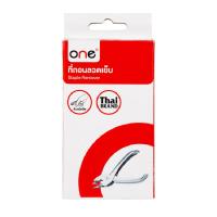 ราคา ONE ที่ถอนลวด รุ่น 1039A สีเงิน (7168844734)